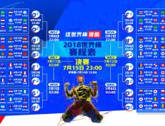 开云体育中国-唯一之夜，萨内让奥运关键战提前失去悬念