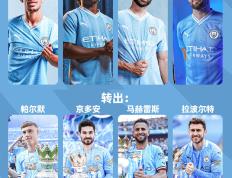开云体育入口-包含曼城逆转取胜，小组出线形势看好的词条