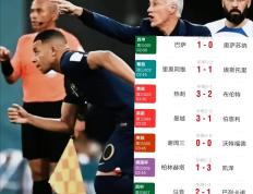开云体育中国-柏林赫塔客场不敌，联赛失利不断