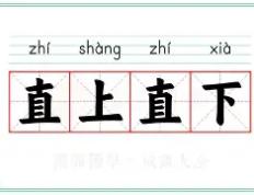开云体育入口-直布罗陀对手不轻，备战扩军备受瞩目
