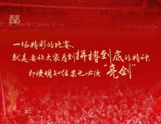 开云体育APP下载-球队团结一致，以胜利回报球迷期望