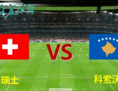 开云平台-法国-扳平瑞士，欧洲杯四分之一席位