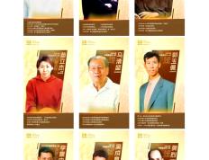 开云下载-篮球精英联赛历史名人堂入驻