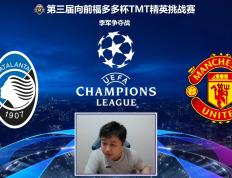 开云官网-亚特兰大取得胜利，赢得历史性一战的简单介绍