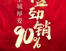开云体育app-上海队客场大捷，全队士气高涨气势如虹的简单介绍
