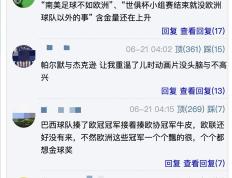 开云体育登录-三外援合力，助球队逆转夺胜