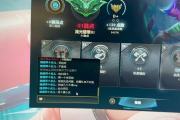 开云体育-包含火箭射日雄心勃发，联盟寻求连胜的词条