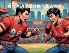 开云体育平台APP-马洛卡队苦战对阵西班牙人，最终输球