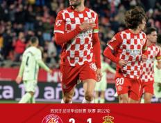 开云体育app-拉齐奥客场逆转，赢得关键胜利