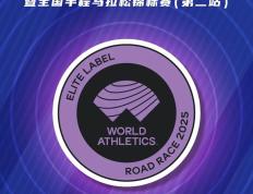 开云体育入口-地区盛事震撼来袭，多项赛事值得期待