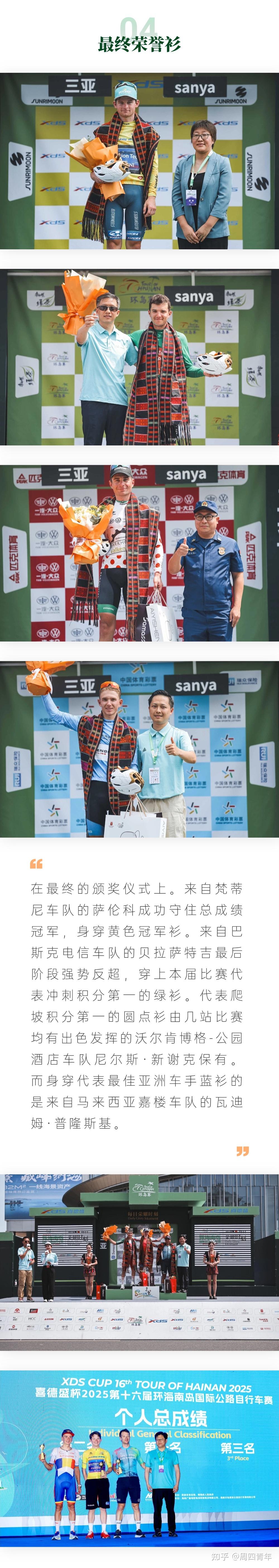 开云体育在线-包含引人入胜：亚洲球队奋力冲刺冠军的词条