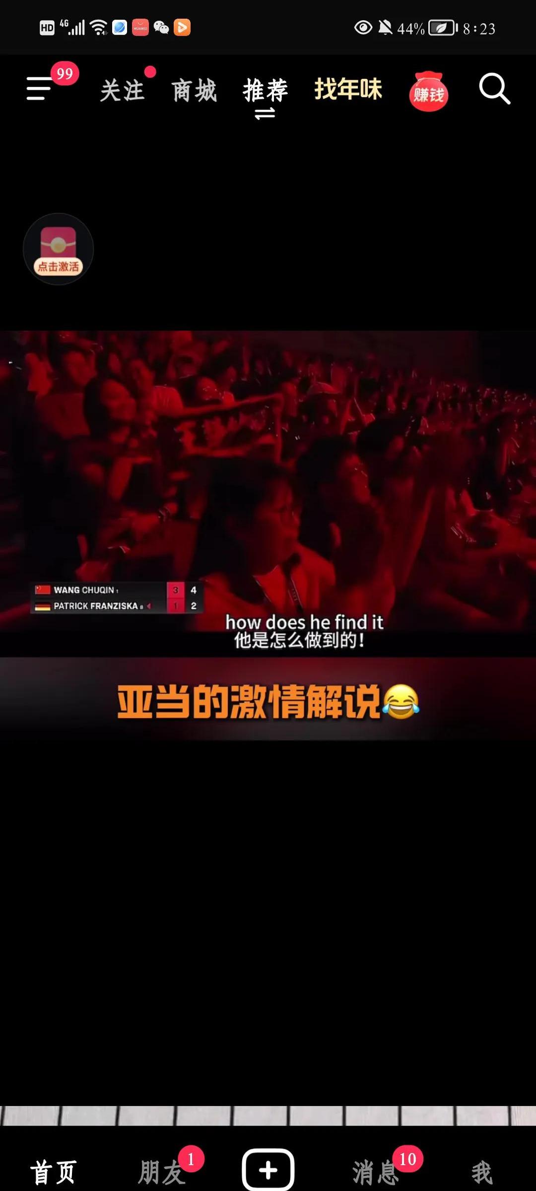 开云APP-强强碰撞！双方为晋级展开激烈对决的简单介绍