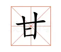 开云体育-甘冈将迎战尼斯，一场硬仗在即的简单介绍