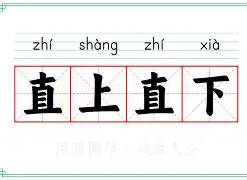 开云体育入口-直布罗陀对手不轻，备战扩军备受瞩目