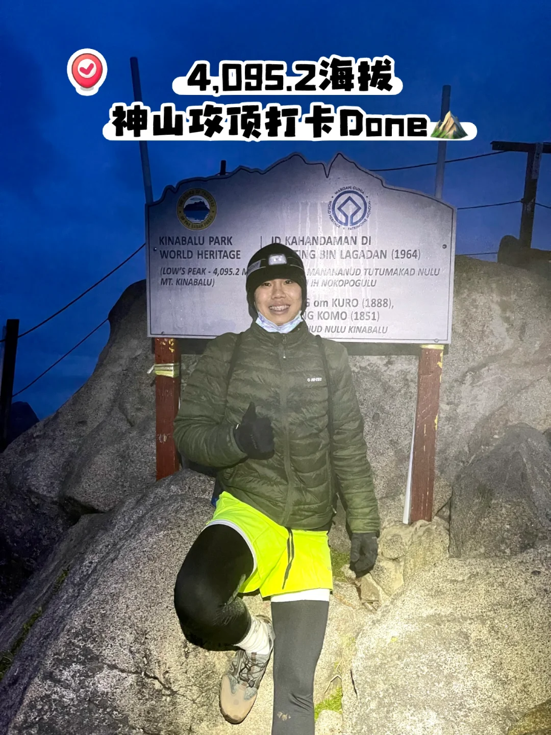 开云官方app入口-东南亚选手刷新世界记录夺冠