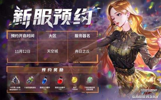 开云体育平台APP-精彩绝伦赛事空前盛大，选手海战争激斗一场的简单介绍