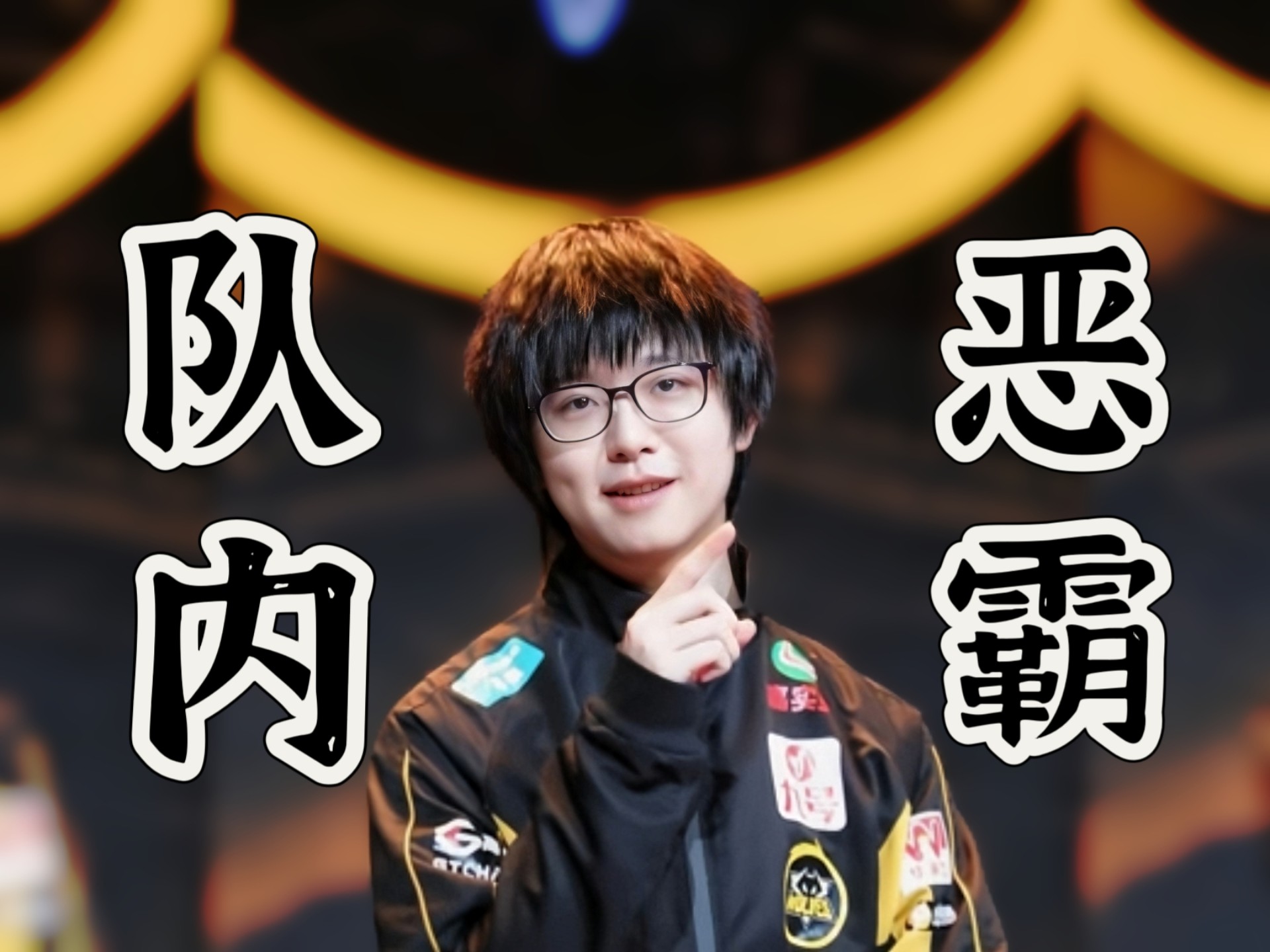 开云体育入口-狼队新面貌，坚决打好剩余联赛