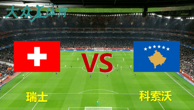 开云平台-法国-扳平瑞士，欧洲杯四分之一席位