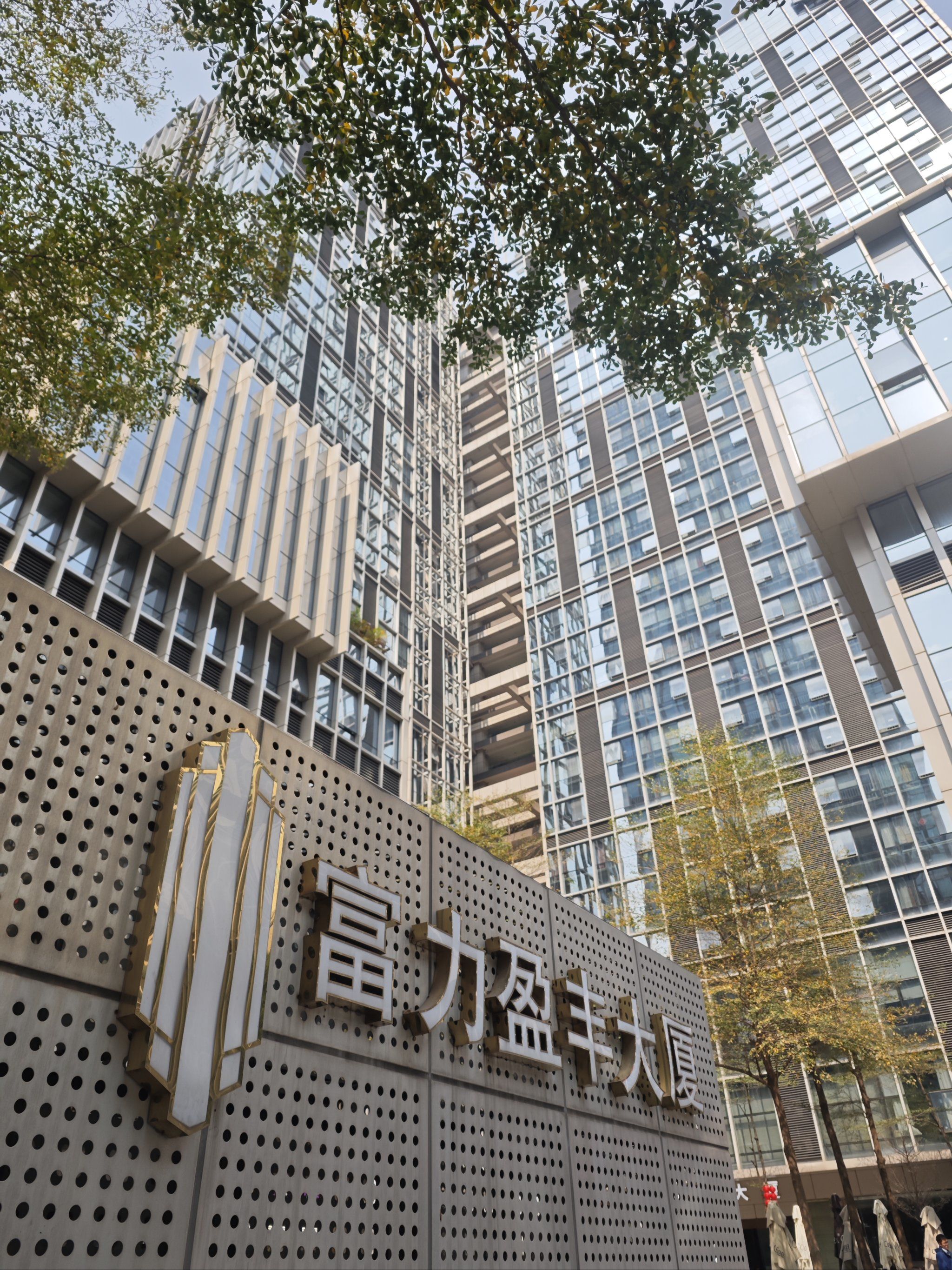 开云体育平台APP-广州富力客胜深圳佳兆业，继续保持领先优势的简单介绍