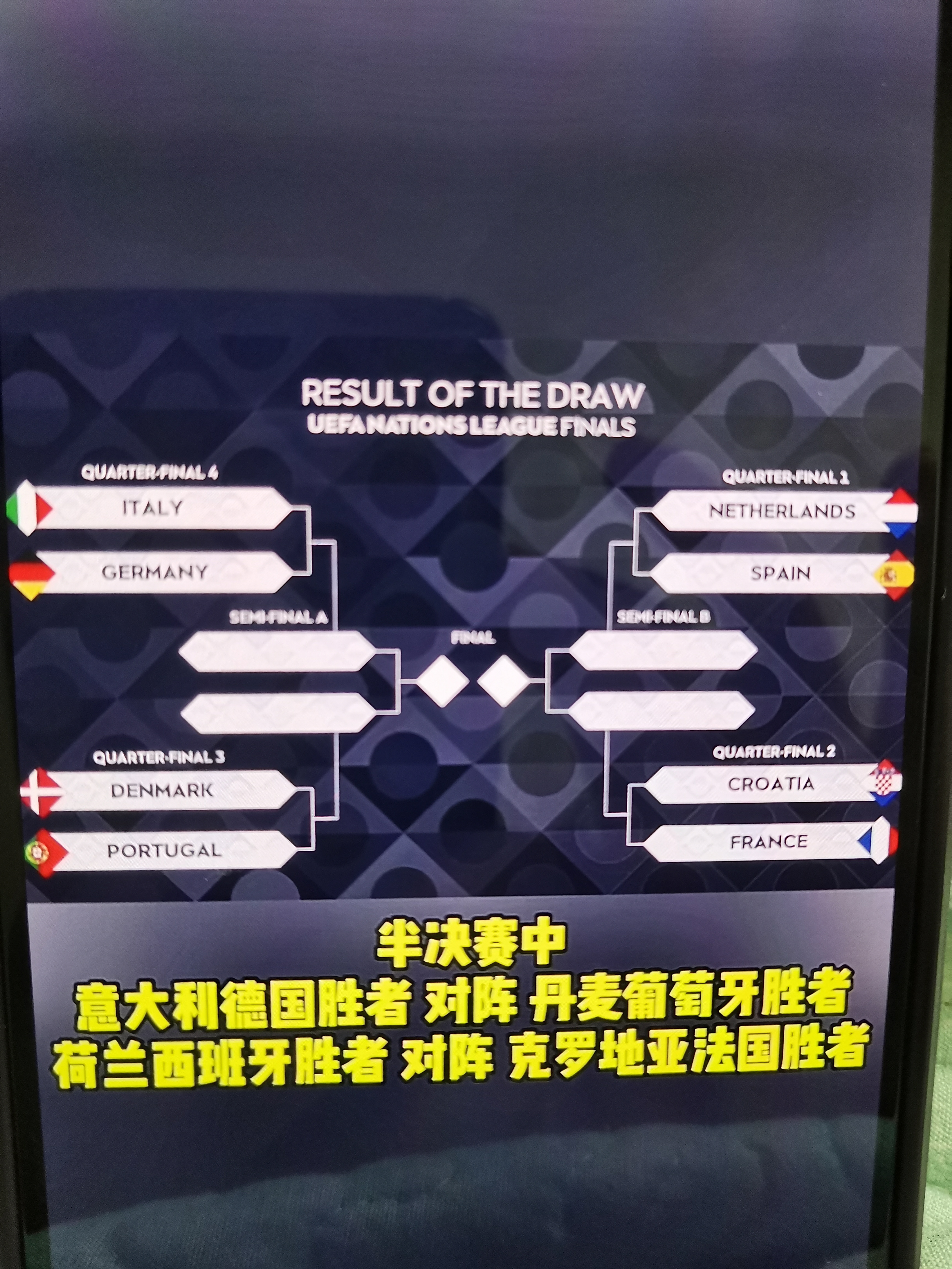 开云体育平台APP-欧国联小组赛前瞻：谁将占据上风？的简单介绍