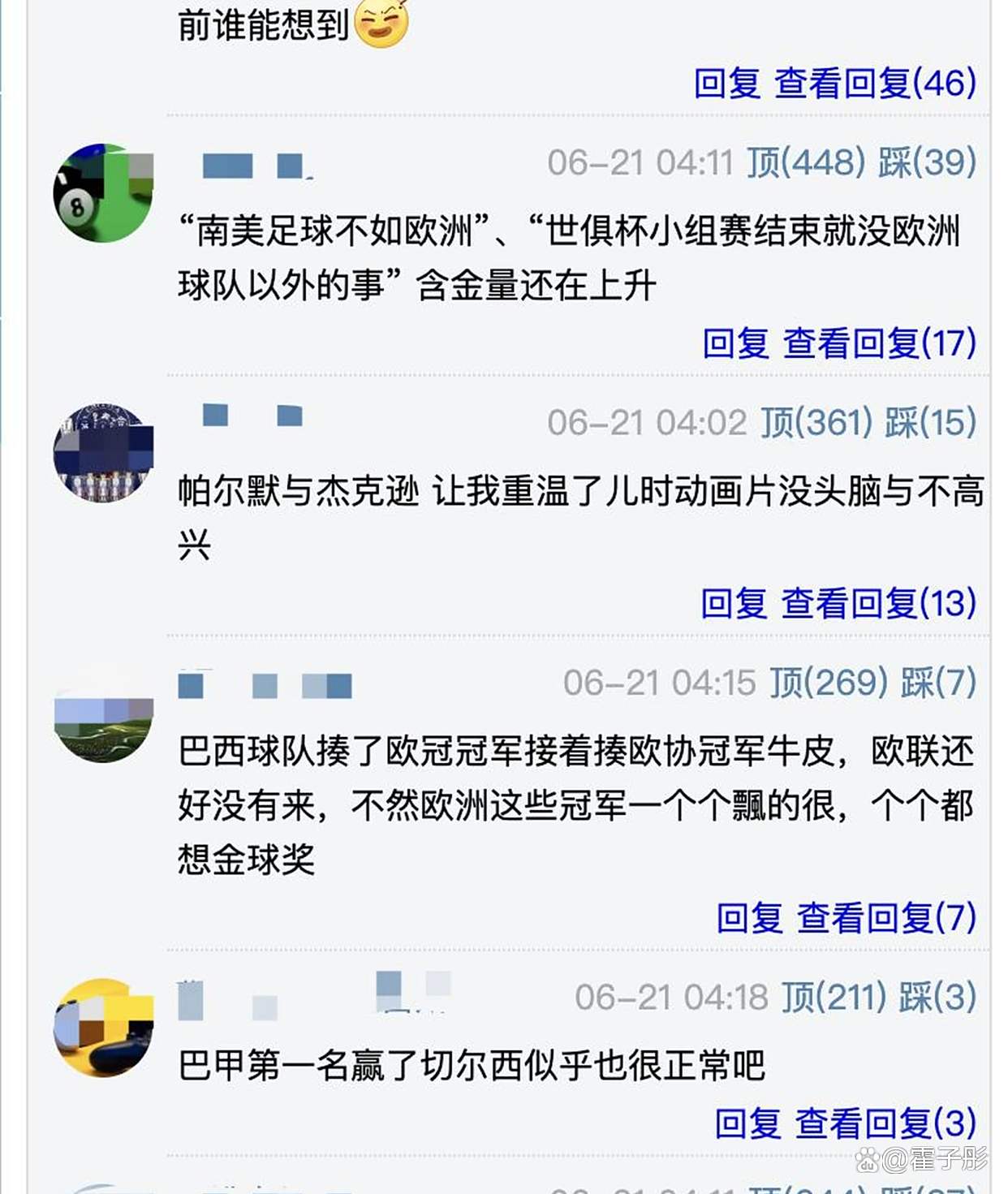 开云体育登录-三外援合力，助球队逆转夺胜