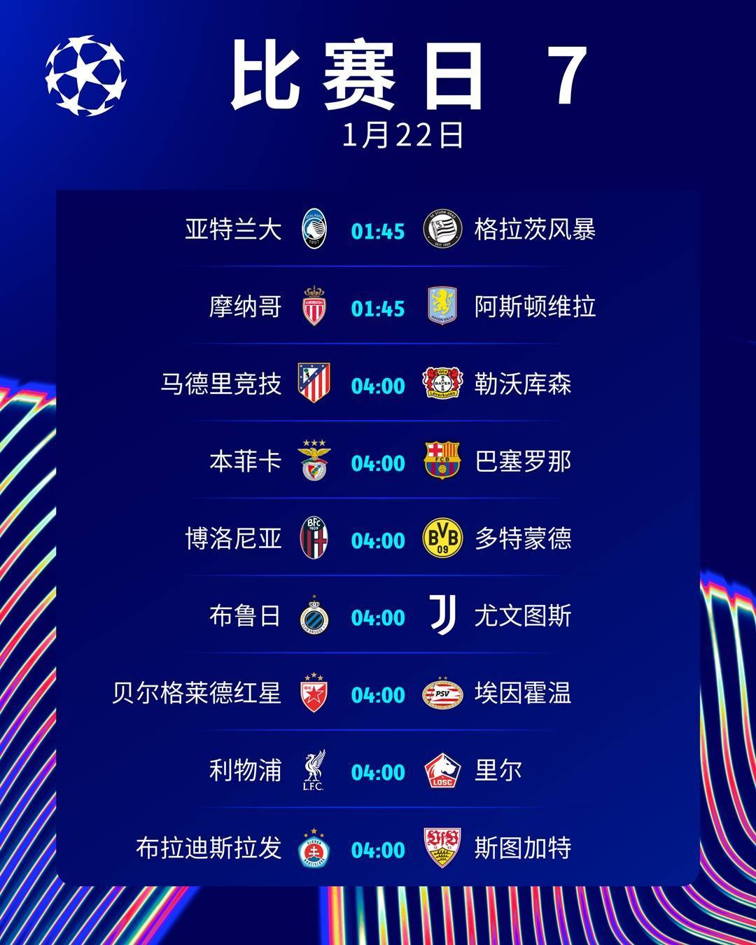 开云官网-包含利物浦遭遇史上最大惨败，欧冠前景黯淡的词条