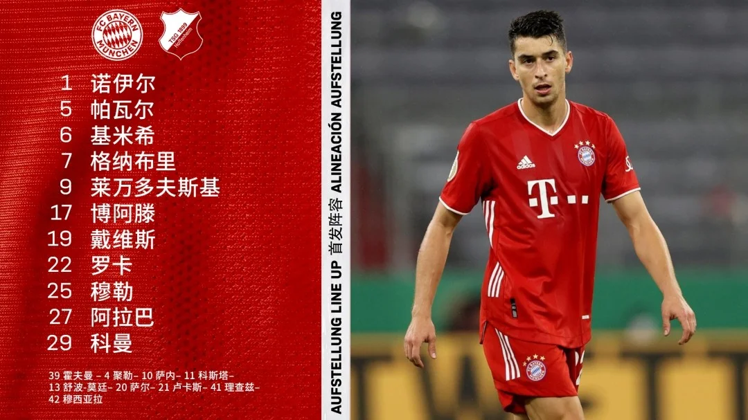 开云体育-包含霍芬海姆大比分胜出，士气高昂迎接下一战的词条