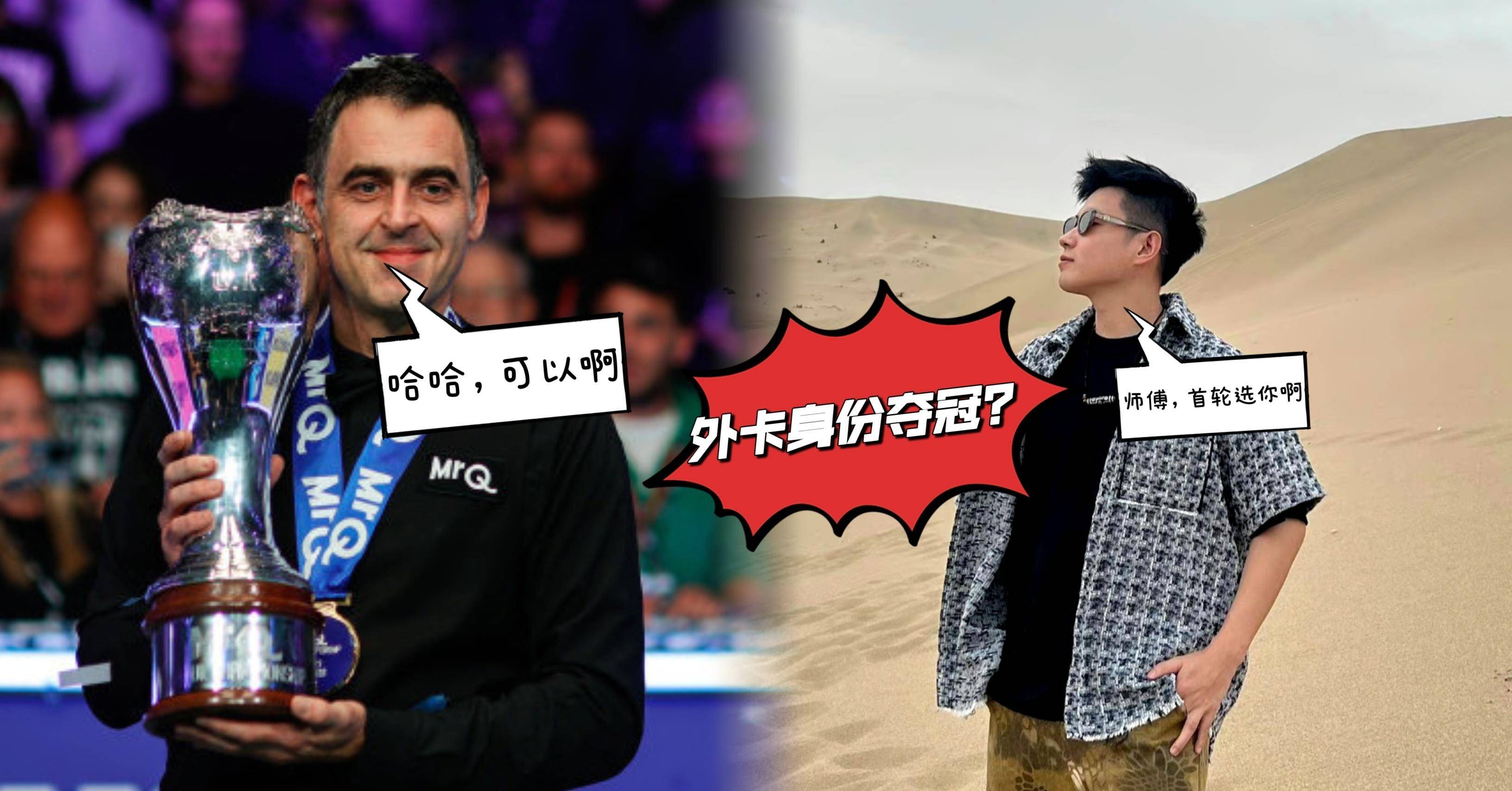 开云体育平台APP-阿联酋球队实现六连胜，晋级前路水到渠成