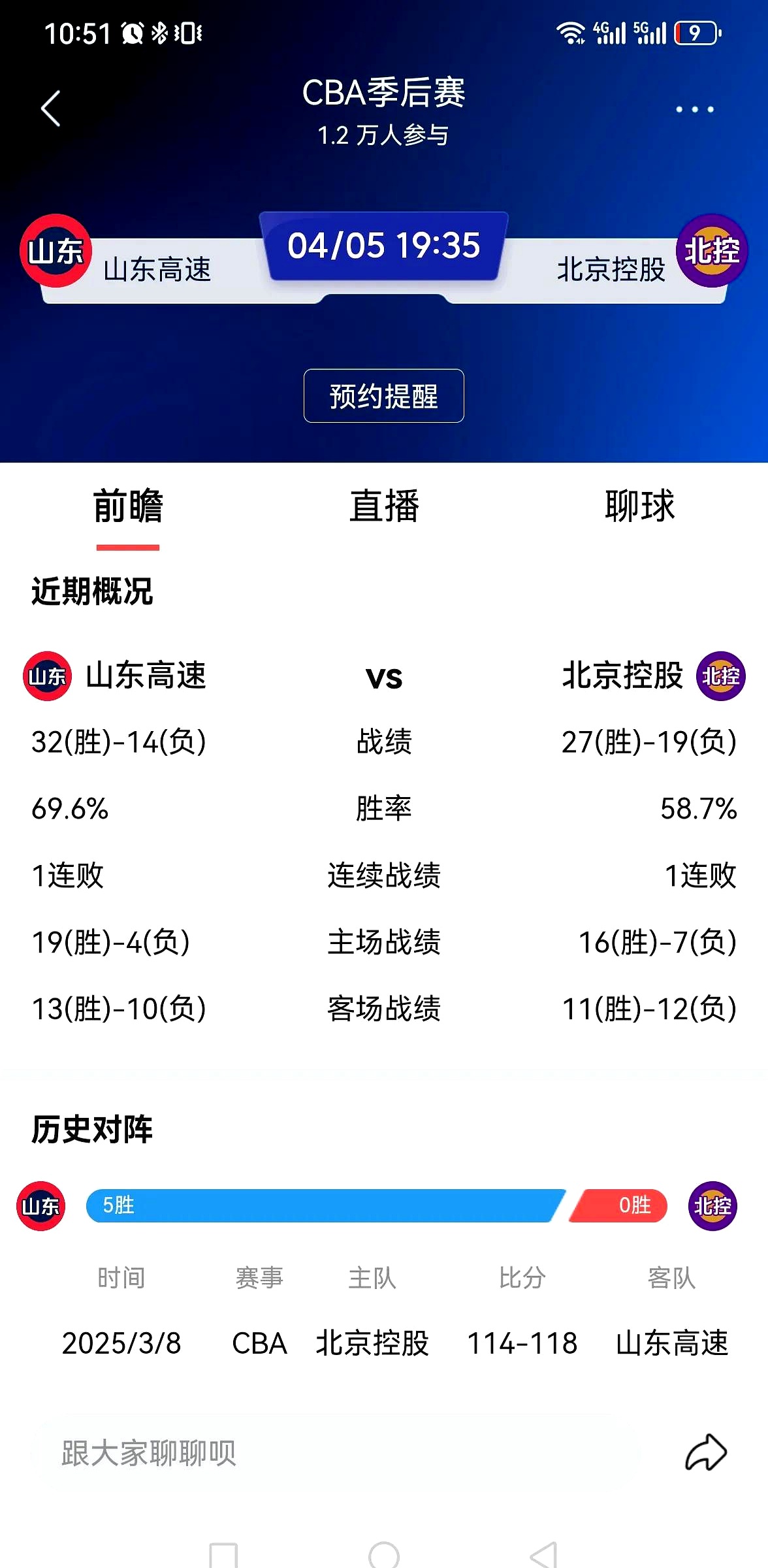 开云体育平台APP-关于球队实力显著增强，横扫对手登顶冠军宝座的信息