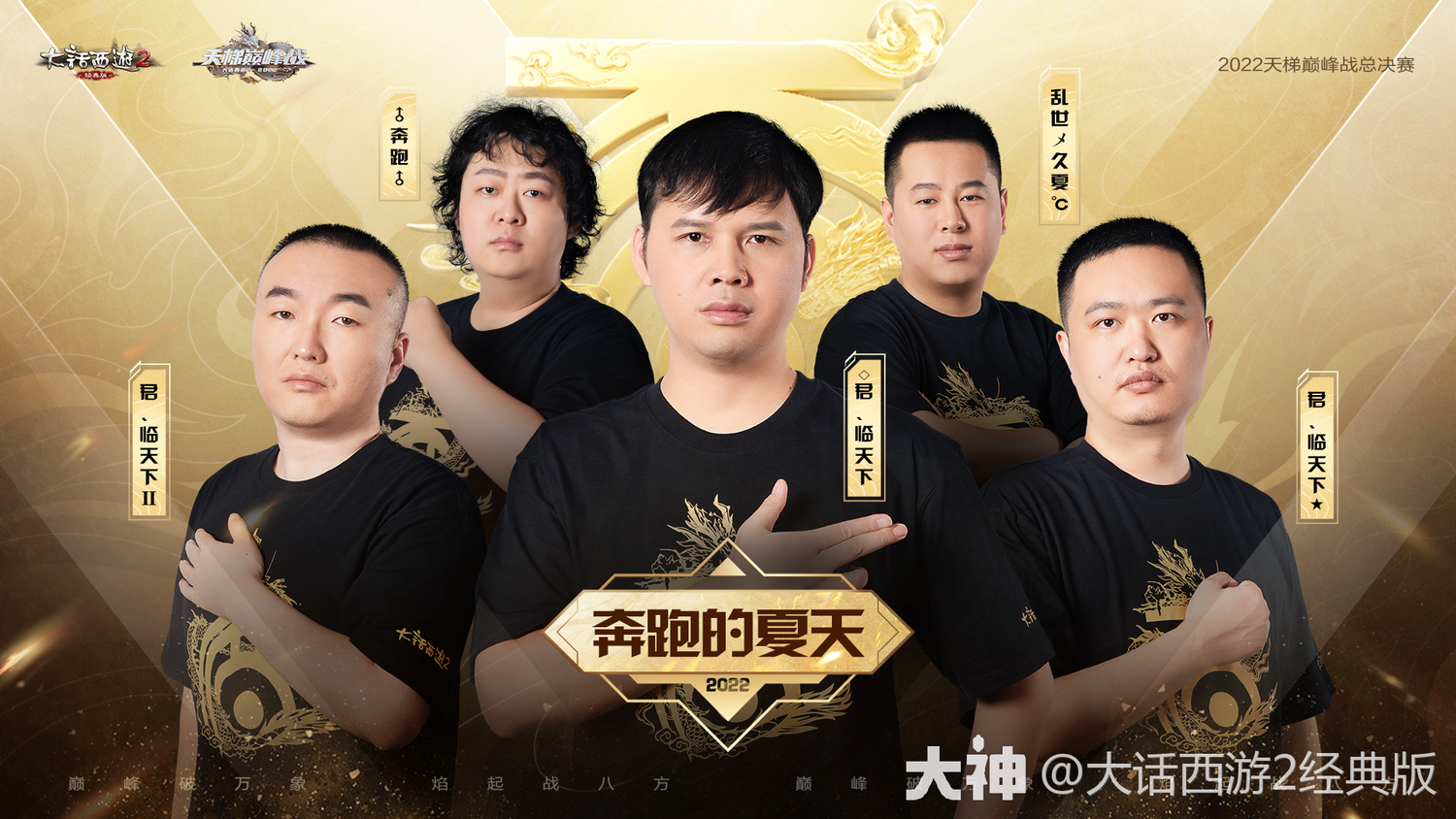 开云官方app入口-惊险刺激！足球巅峰之战势如破竹的简单介绍