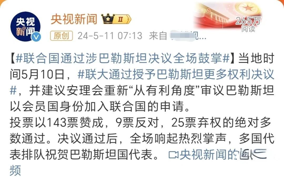 开云体育在线-巴勒斯坦球队奋力作战，未能晋级
