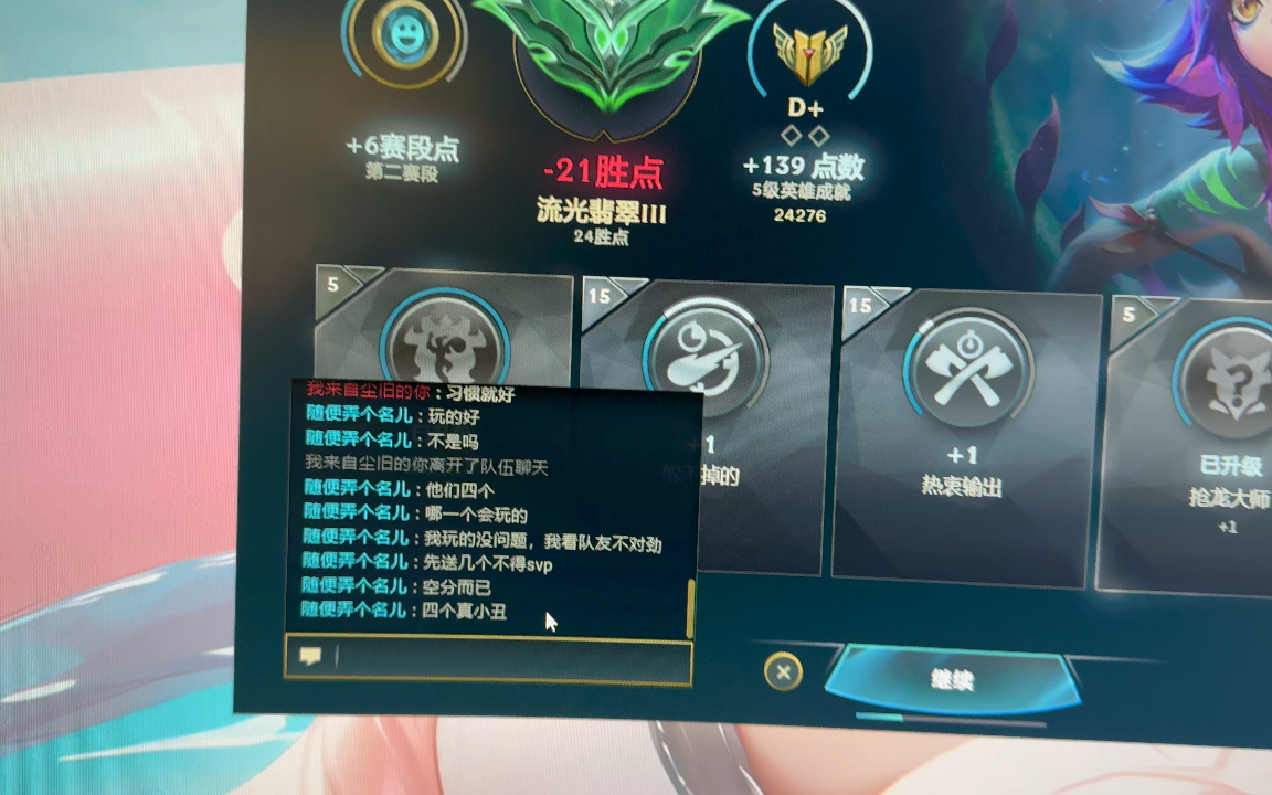 开云体育-包含火箭射日雄心勃发，联盟寻求连胜的词条
