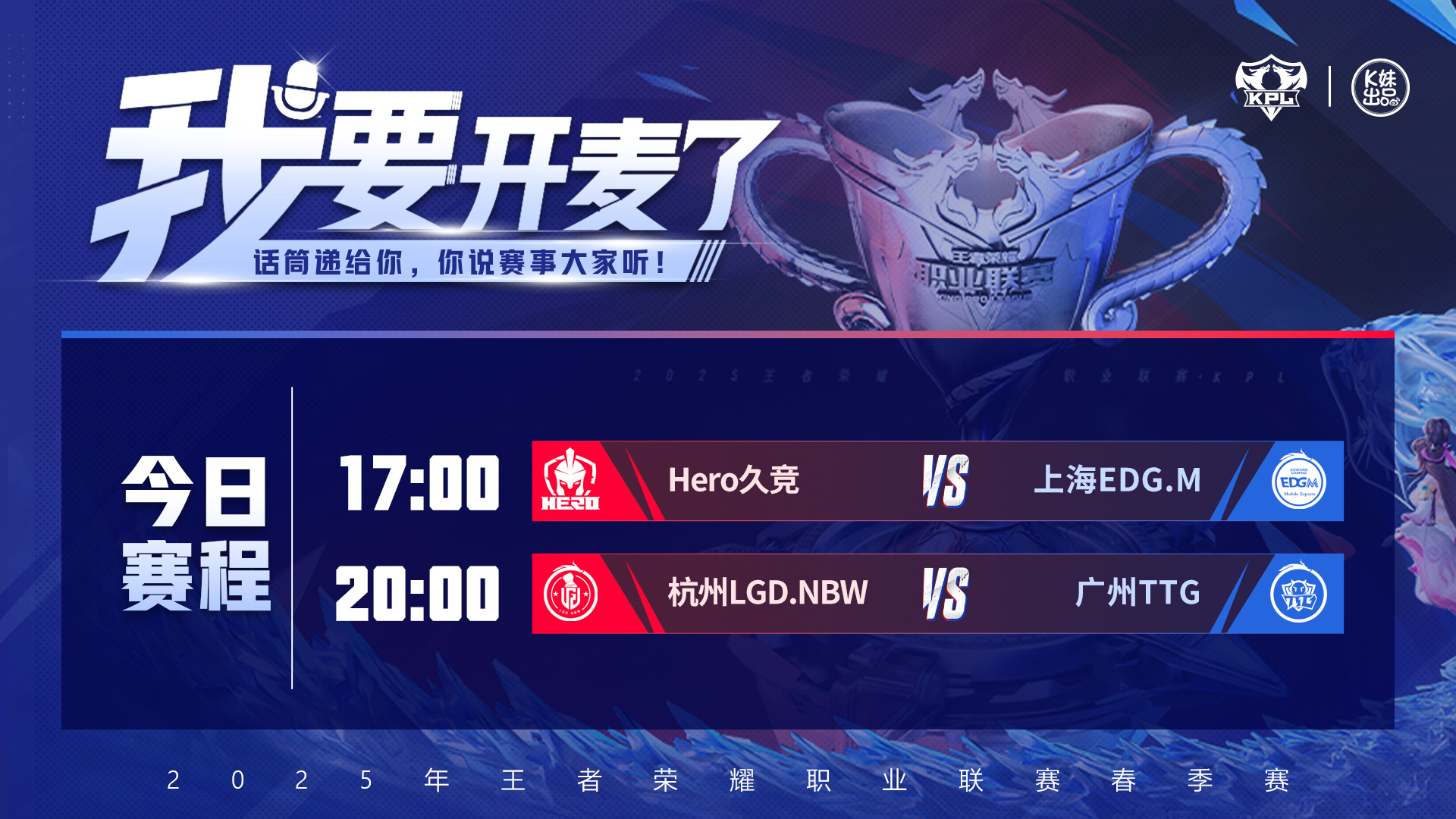 开云体育-LGD鏖战PSG，Crisp打出惊人五杀激烈交锋成都决赛之夜，让粉丝疯狂欢呼的简单介绍