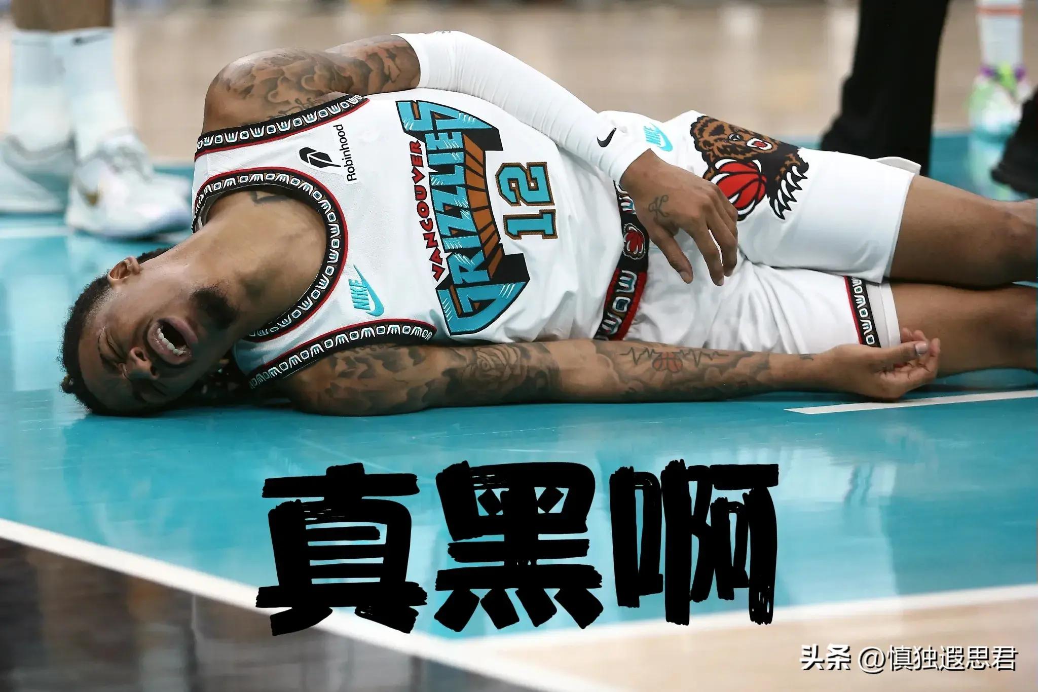 开云体育平台APP-灰熊队击败爵士,取得六连胜