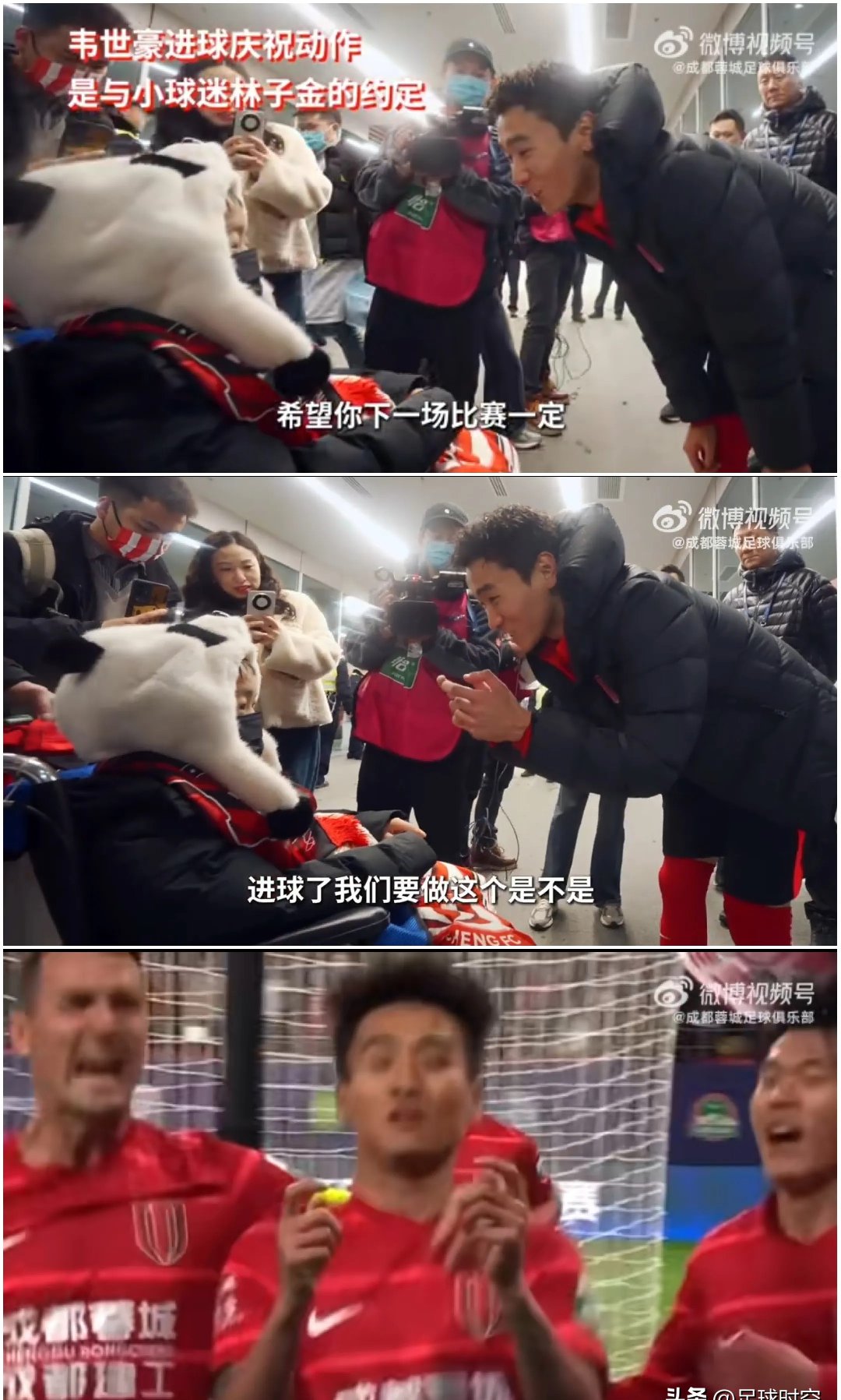 开云平台-球场上表现抢眼，球员们笑逐颜开