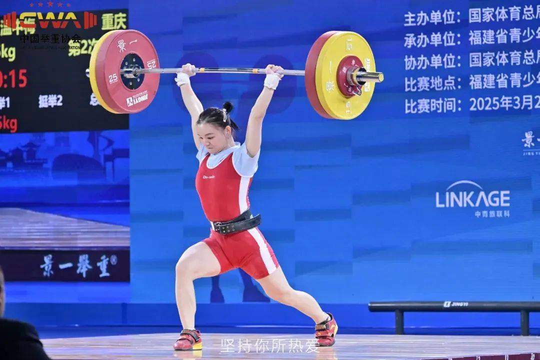 开云体育app-举重比赛现场一触即发,金银铜各有主